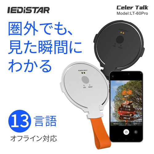LEDISTAR LT-60Pro 商品画像 4