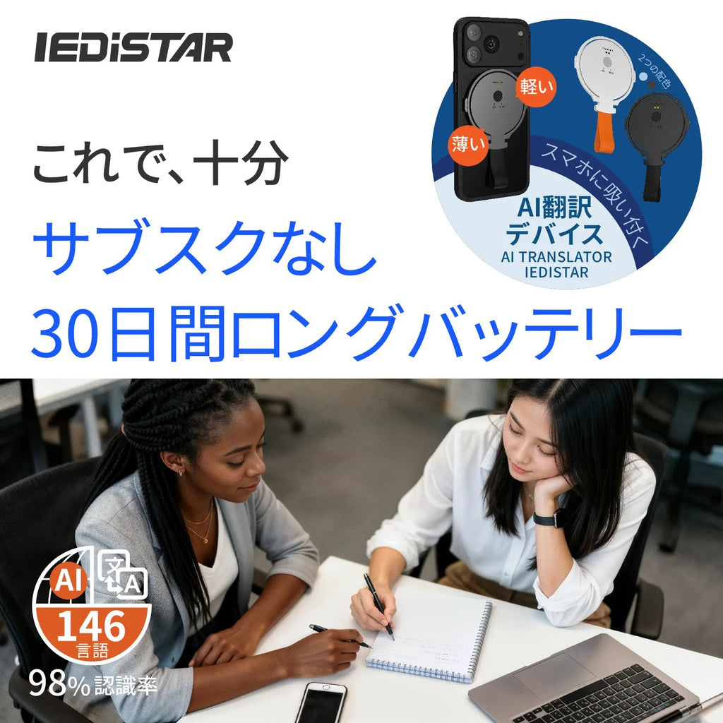 LEDISTAR LT-60Pro 商品画像 5